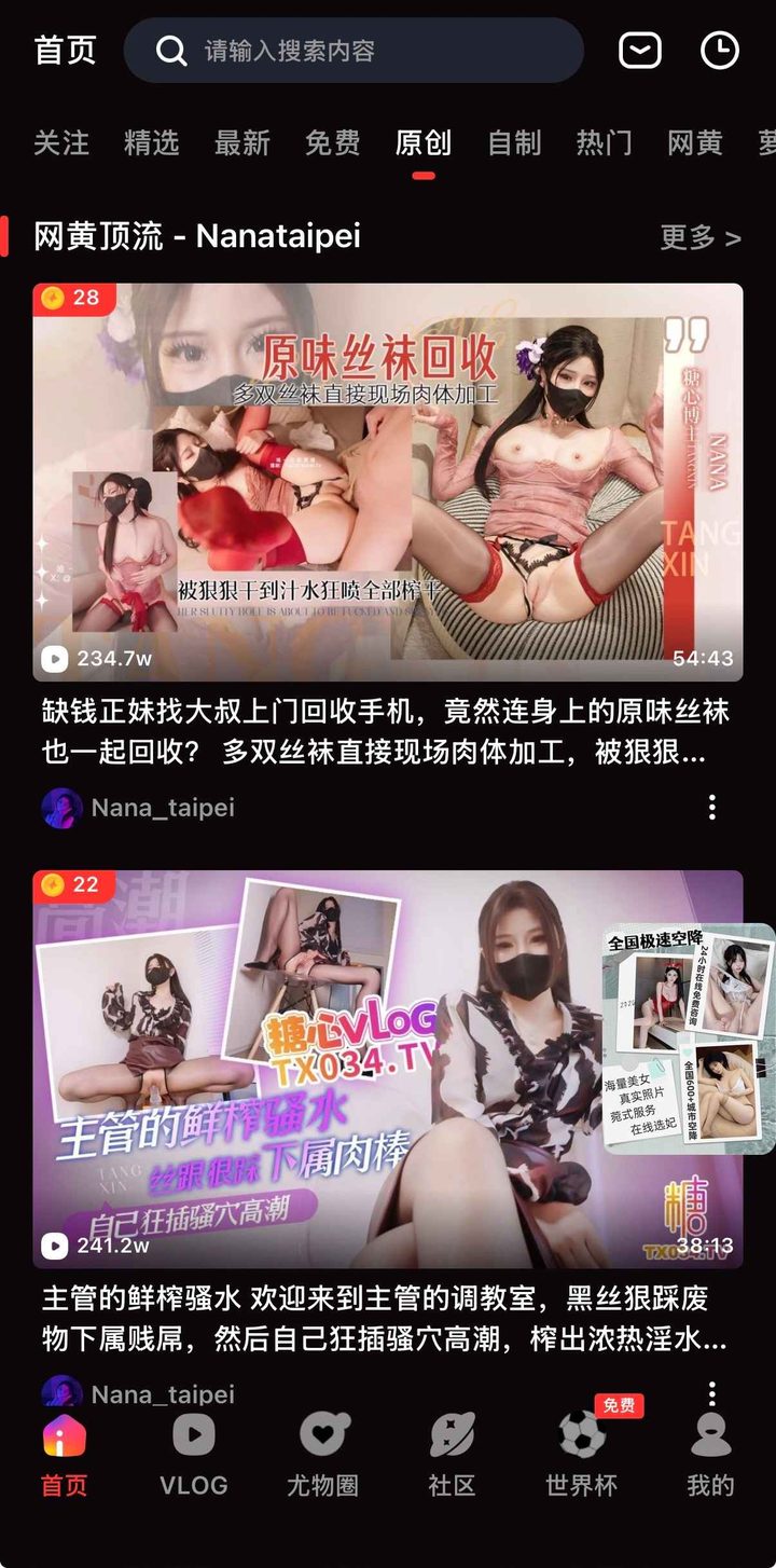 在线观看导读：行内高亮如何帮助扫读